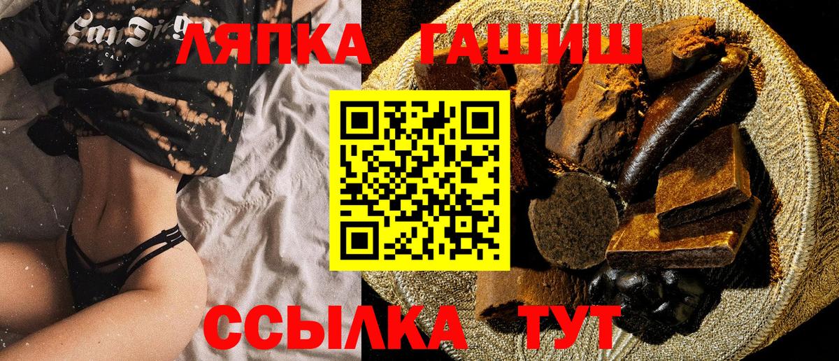 Гашиш AMNESIA HAZE  Гашиш  Курган  Вход с VPN  ГАШИШ Premium 