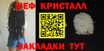 гашишное масло Новокубанск