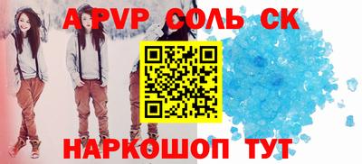 гидропоника Новодвинск
