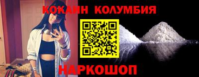 гашишное масло Новокубанск