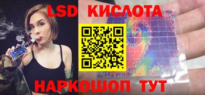 ECSTASY Партизанск