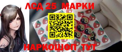 гашишное масло Новокубанск