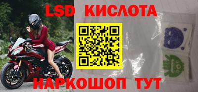 кокаин колумбия Новозыбков