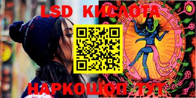 кокаин колумбия Новозыбков