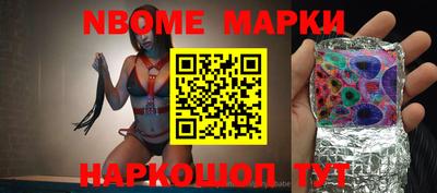 кокаин колумбия Новозыбков