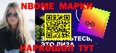 кокаин колумбия Новозыбков