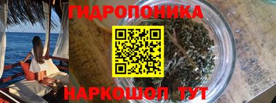 гашишное масло Новокубанск