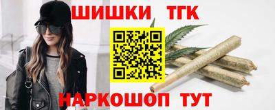 гашишное масло Новокубанск