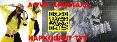 гашишное масло Новокубанск
