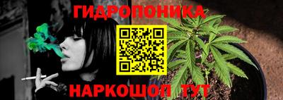 гашишное масло Новокубанск