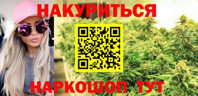 гашишное масло Новокубанск