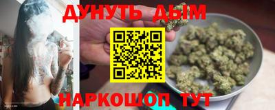 гашишное масло Новокубанск