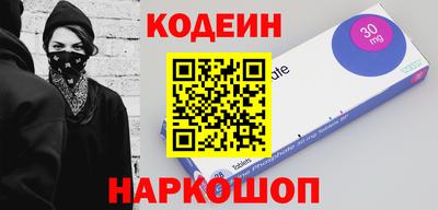 кокаин колумбия Новозыбков