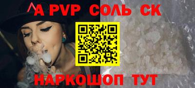 кокаин колумбия Новозыбков