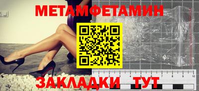 гидропоника Новодвинск