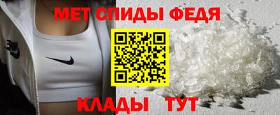 таблы Пенза