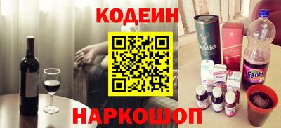 гашишное масло Новокубанск
