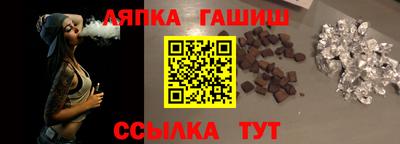 гашишное масло Новокубанск