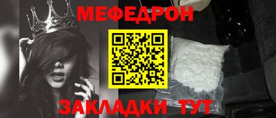 кокаин колумбия Новозыбков