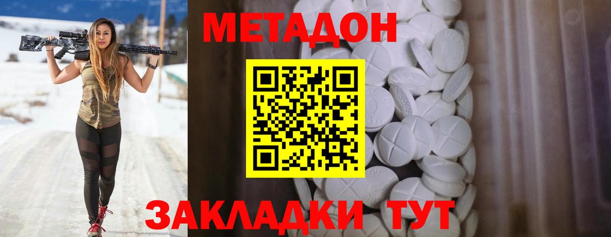 Курган  МЕТАДОН мёд  Вход с VPN  OMG как войти  маркетплейс какой сайт  МЕТАДОН мёд 