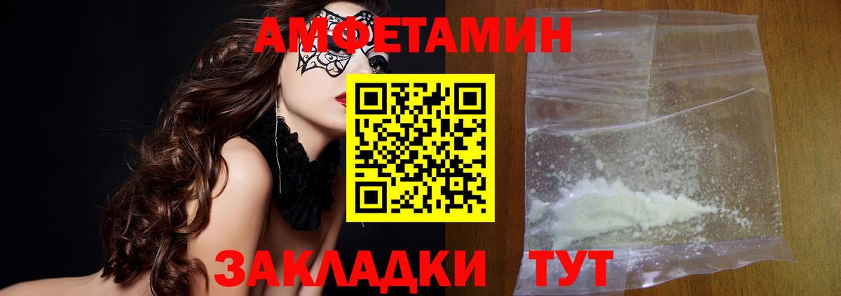 Метамфетамин витя  Вход с VPN  Метамфетамин витя  Метамфетамин  Курган 
