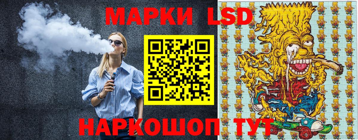 Марки 25I-NBOMe 1500мкг  Вход с VPN  как найти   Курган  Марки 25I-NBOMe 1500мкг 