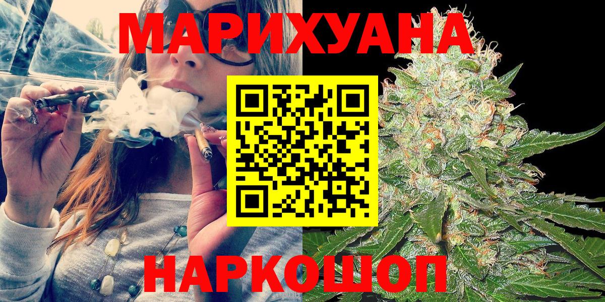 Конопля сатива  Шишки марихуана планчик  Курган  Бошки марихуана Amnesia  Марихуана Bruce Banner  Вход с VPN 